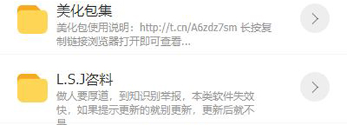 千姬精品资源导航app