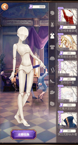 螺旋圆舞曲无限金币钻石版