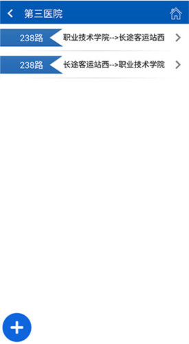 营口行app官方版