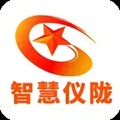 智慧仪陇app