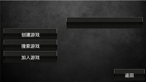 特种部队小组3僵尸版