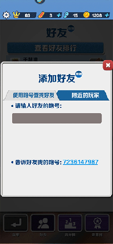 地铁跑酷水下城无限金币无限钥匙版