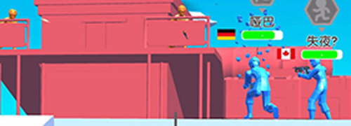 看我射爆全场去广告破解版