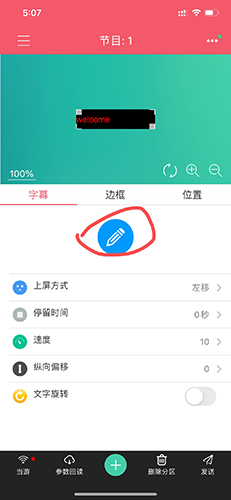 卡乐光电安卓版