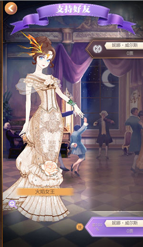 螺旋圆舞曲无限金币钻石版