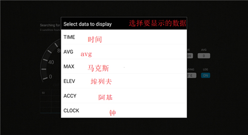 车速测速仪手机版