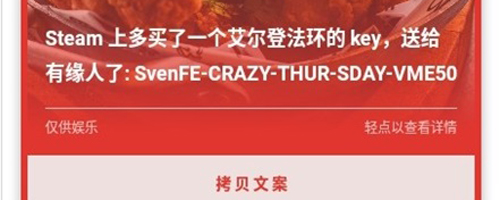 疯狂星期四文案生成器安卓版