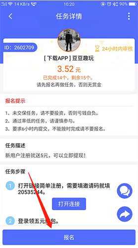 趣多帮最新版本