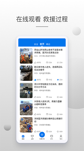 牛盾app