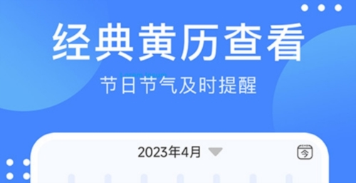 考拉天气安卓版