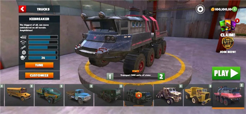 越野之路2024最新版