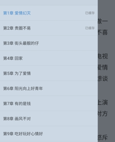 肥猫阅读官方正版