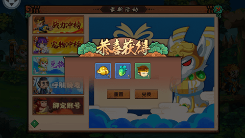 造梦无双红包服