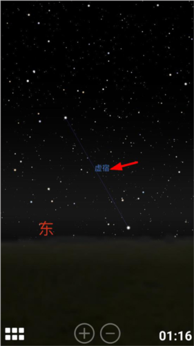 虚拟天文馆2023版