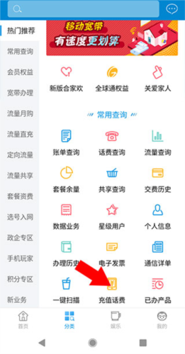 和悦会app