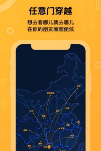 坚果隐藏pro最新版