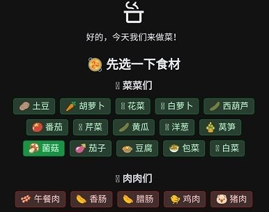 隔离食用手册最新版