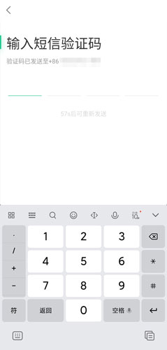 蚂蚁短租app
