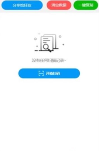 五和宝app官方版