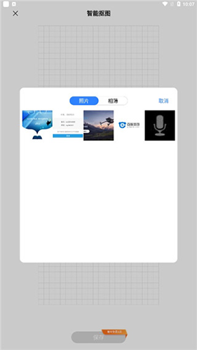 千本笔记2024最新版