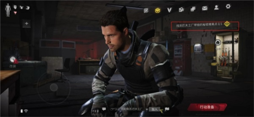 迷失的光测试服