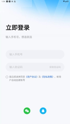 小酷互联app官方版