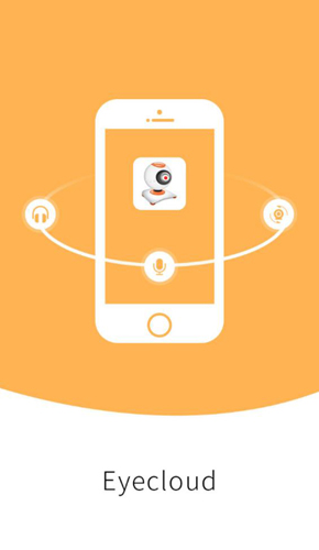 智能云摄像头官方版