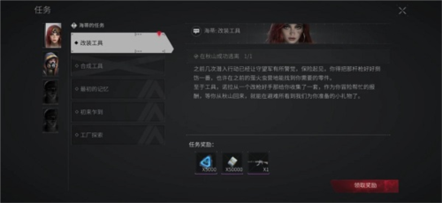 迷失的光测试服