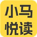 小马悦读app