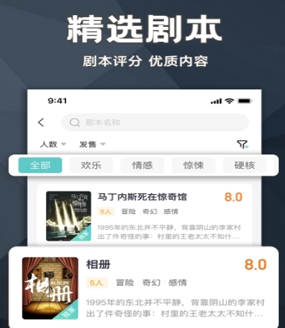 剧游宇宙最新版