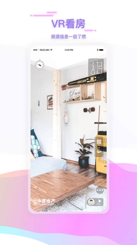 上海中原地产app