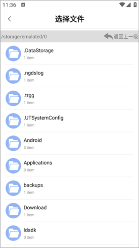奇墨小说安卓版