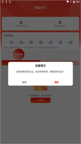 蚁丛旅游2024年最新版