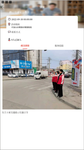 云上舞钢手机端