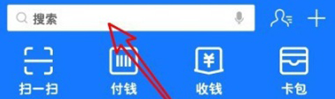 健康码国际版app