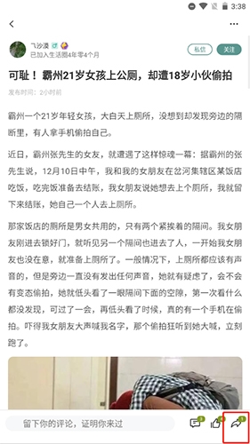 固安生活圈官方免费版