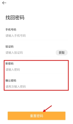 文明枣庄手机客户端