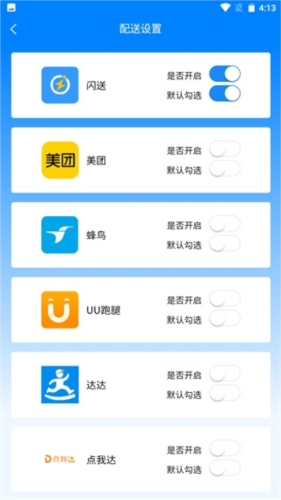 宅达达app