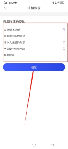 全民反诈手机版