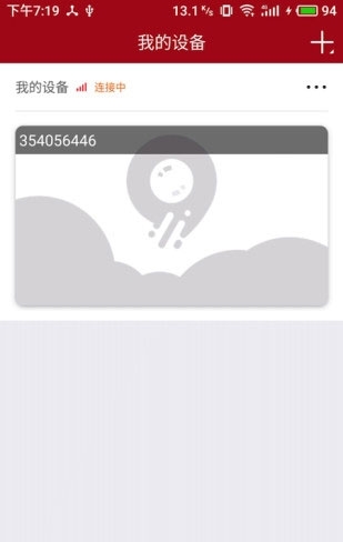 Juancloud监控官方版