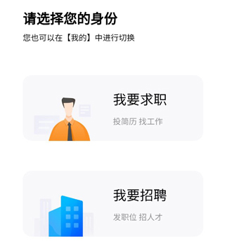 甘肃人才网app