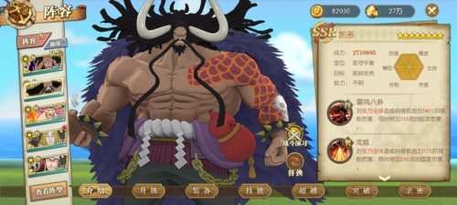 航海王燃烧意志阿里游戏客户端