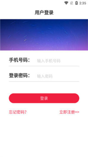 山东省文旅通app