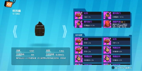 奇葩战斗家无敌破解版