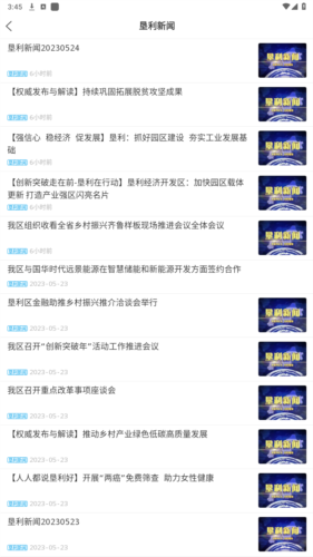 无线垦利客户端