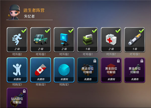 逃跑吧少年体验服2024最新版本