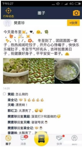 车旺大卡老版本