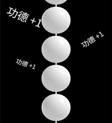 佛珠3d绕指柔app