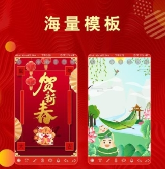 全力贺卡最新版