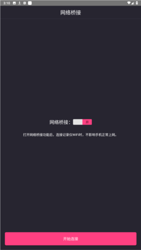 联想lhd行车记录仪app